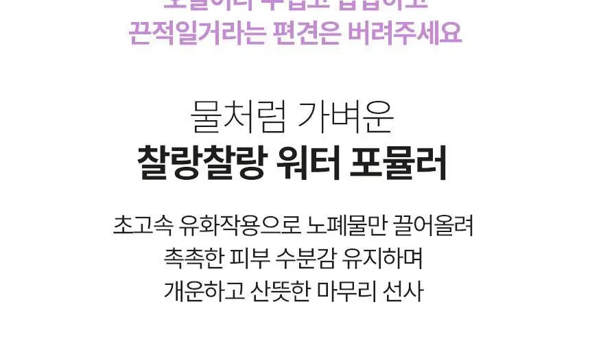 [1+1/블랙헤드제거] VDL 퓨어스테인 포어 컨트롤 클렌징오일 200ml (단품/기획) 상세페이지 14